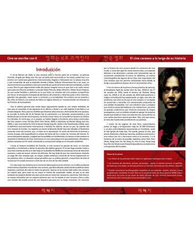es::Cine Coreano: Cine se escribe con K
