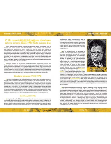 es::Cine Coreano: Cine se escribe con K