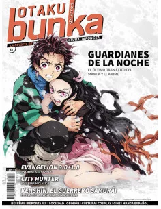 es::Otaku Bunka 33