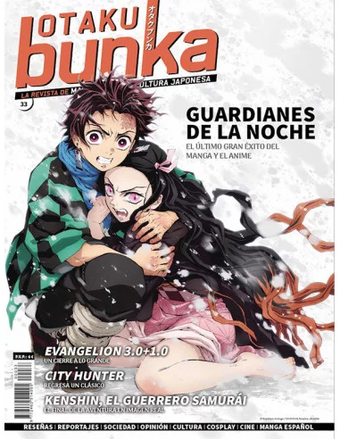 es::Otaku Bunka 33