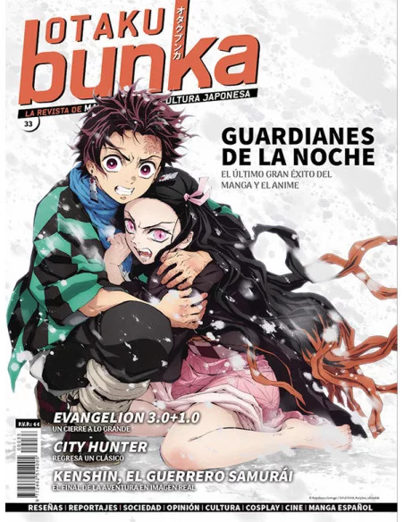 es::Otaku Bunka 33