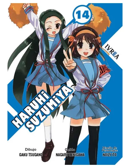 es::Haruhi Suzumiya 14