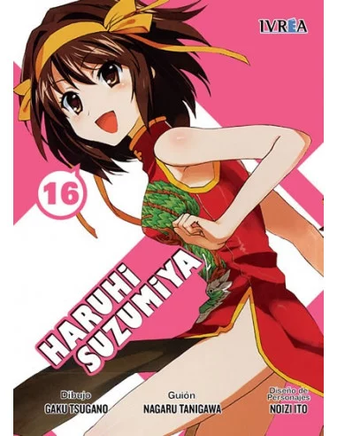 es::Haruhi Suzumiya 16