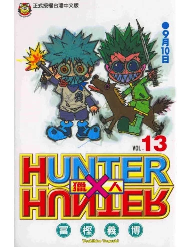 es::Hunter X Hunter 13
