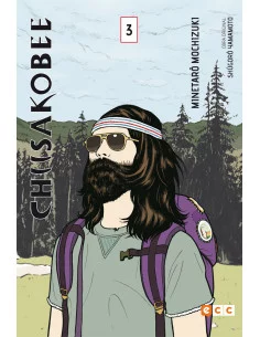 es::Chiisakobee 03 de 4