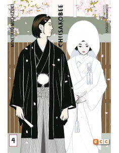 es::Chiisakobee 04 de 4