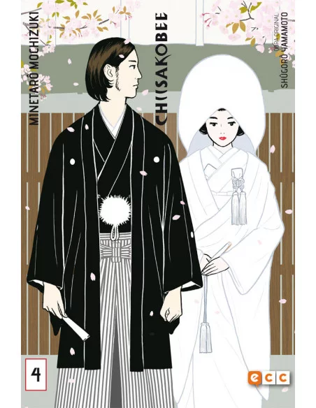 es::Chiisakobee 04 de 4