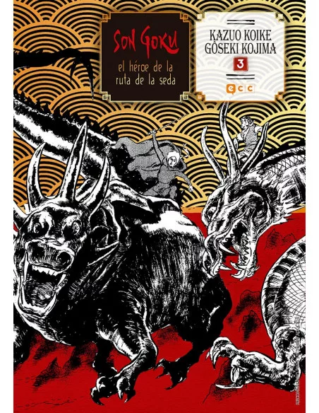 es::Son Goku, el héroe de la ruta de la seda 03 de 6