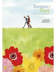 es::Sorano y Hara. Entre el cielo y el suelo