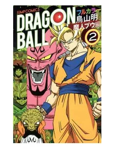 es::Dragon Ball Bu 02 de 6. Edición en color