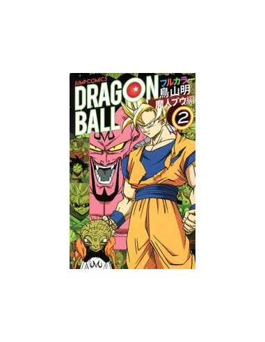 es::Dragon Ball Bu 02 de 6. Edición en color