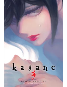 es::Kasane 03