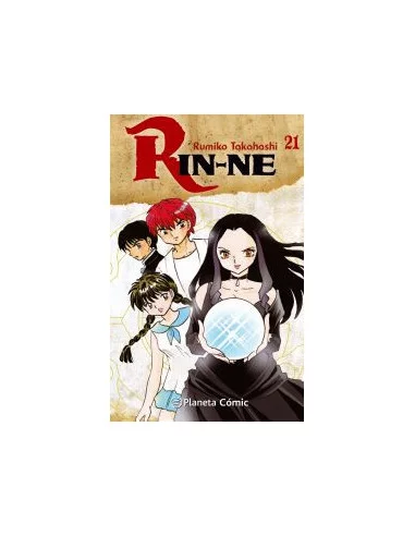 es::Rin-ne 21