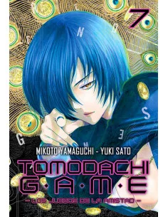 es::Tomodachi Game 07