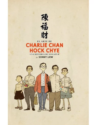 es::El arte de Charlie Chan Hock Chye