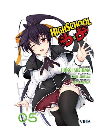 es::HighSchool DxD 05