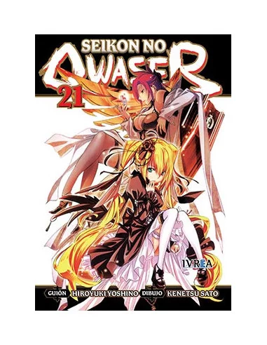 es::Seikon No Qwaser 21
