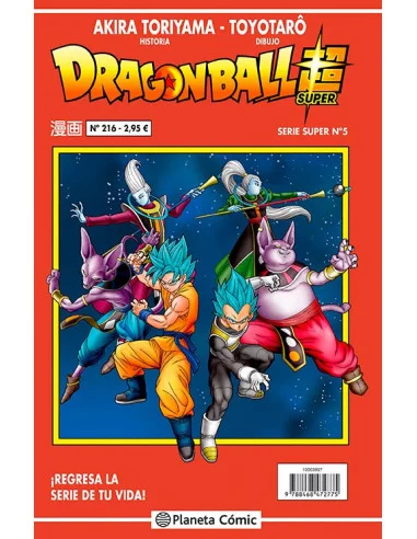 es::Dragon Ball Serie Roja 216 Dragon Ball Super nº 5