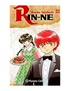 es::Rin-ne 22