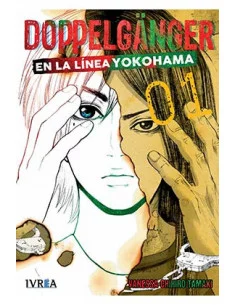 es::Doppelgänger en la línea de Yokohama 01 de 4