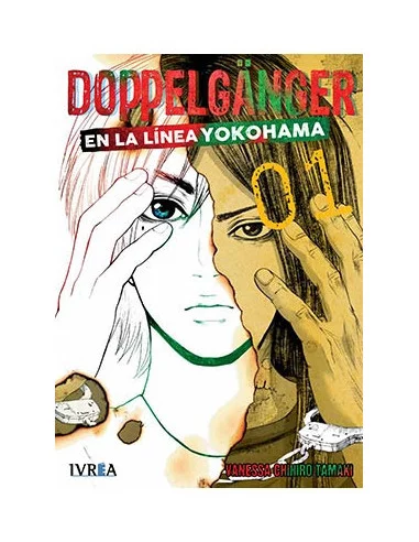 es::Doppelgänger en la línea de Yokohama 01 de 4