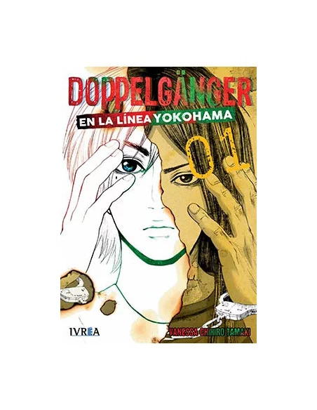 es::Doppelgänger en la línea de Yokohama 01 de 4