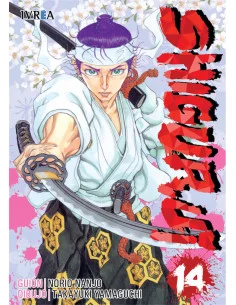 es::Shigurui 14 de 15