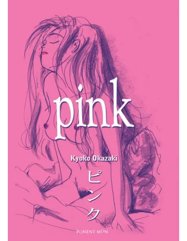 es::Pink