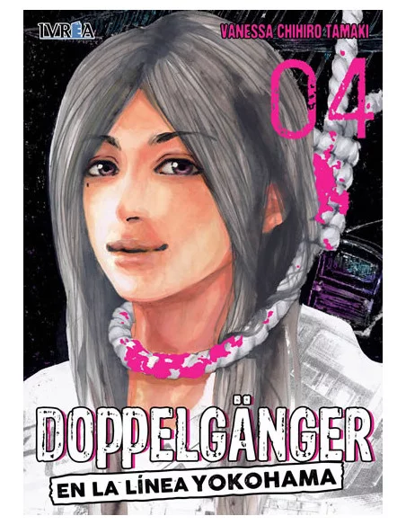 es::Doppelgänger en la línea de Yokohama 04 de 4