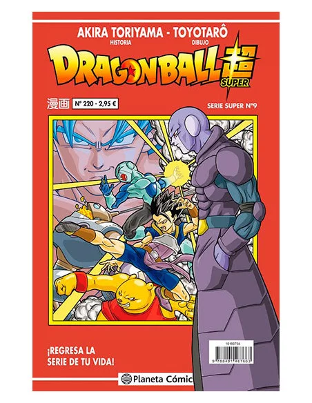 es::Dragon Ball Serie Roja 220 Dragon Ball Super nº 9