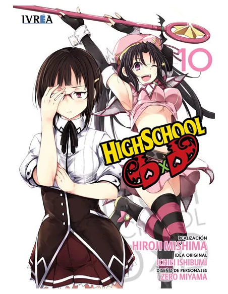 es::HighSchool DxD 10