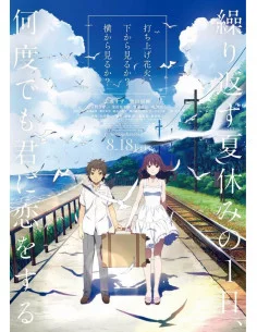 es::Fireworks 01 de 2