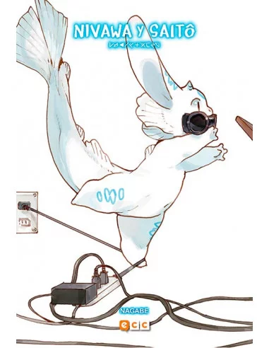 es::Nivawa y Saitô Edición integral limitada