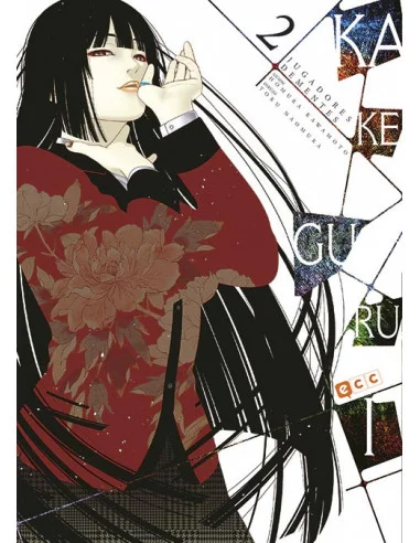 es::Kakegurui 02