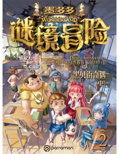 es::Dodomo in Wonderland 02. Descubrimiento fantástico en B.B. Street 2