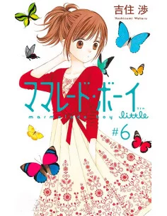 es::Marmalade Boy Little 06