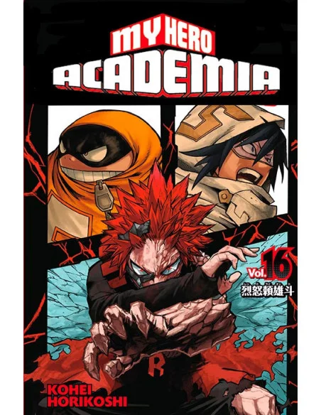 es::My Hero Academia 16