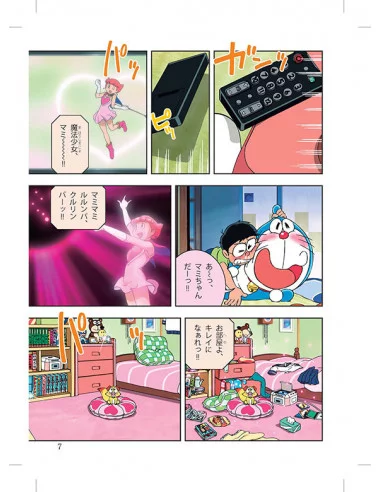 es::Doraemon y los siete magos