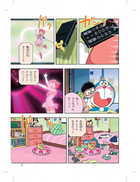 es::Doraemon y los siete magos