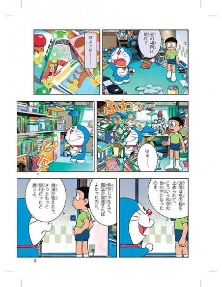 es::Doraemon y los siete magos