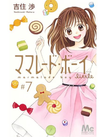 es::Marmalade Boy Little 07