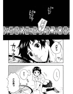 es::La chica que saltaba a través del tiempo 2