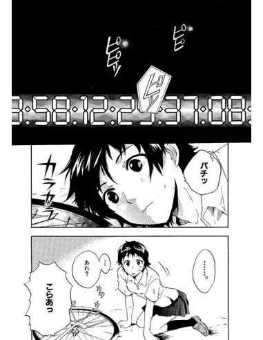 es::La chica que saltaba a través del tiempo