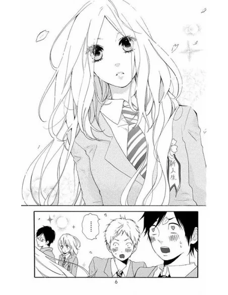 es::Daily Butterfly 01 de 12