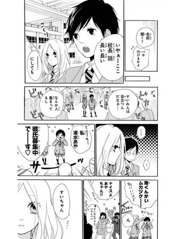 es::Daily Butterfly 01 de 12