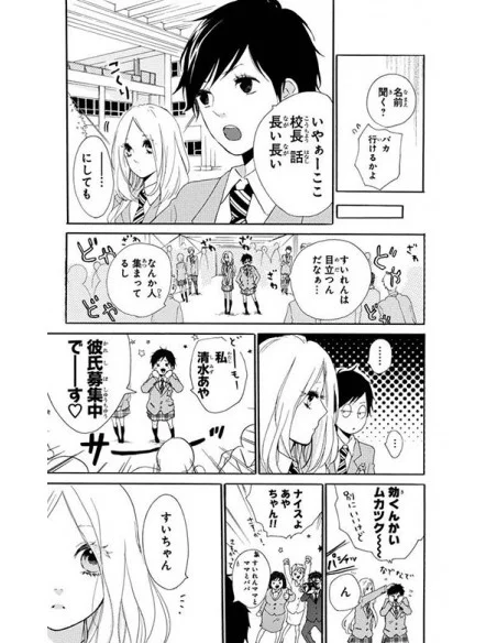 es::Daily Butterfly 01 de 12