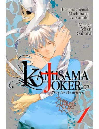 es::Kamisama no Joker, Vol. 1