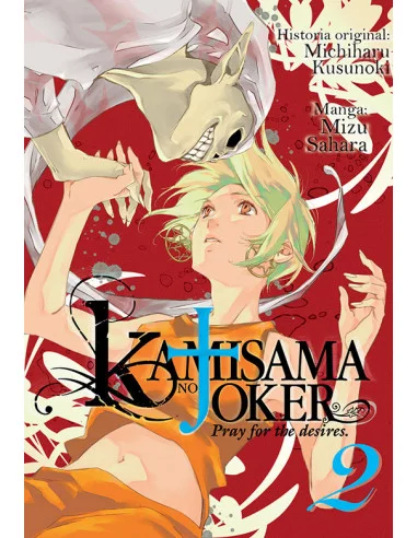 es::Kamisama no Joker, Vol. 2