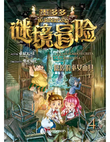 es::Dodomo in Wonderland 04. La máscara secreta de la sacerdotisa 1