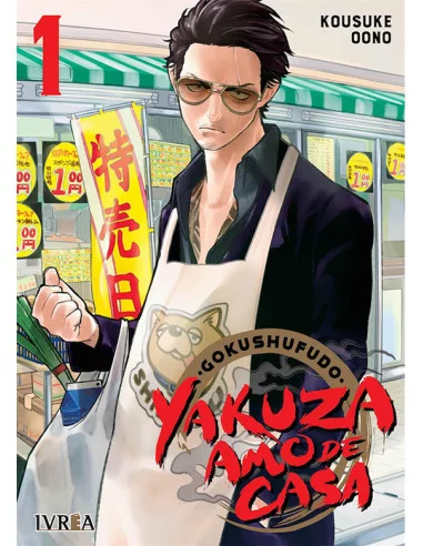 es::Yakuza amo de casa 01